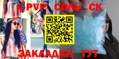 шишки Моздок