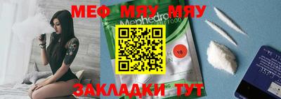 прущая мука Можайск