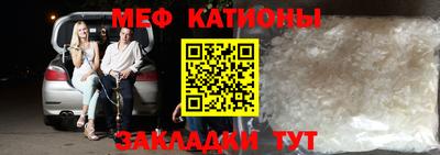 ешки Мариинск