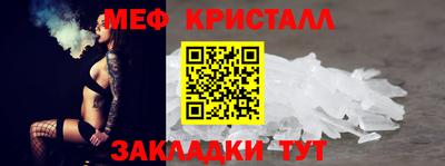 прущая мука Можайск