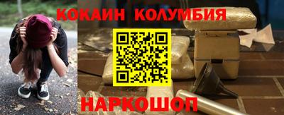 шишки Моздок