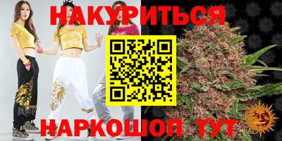 шишки Моздок