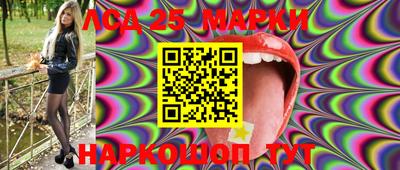 шишки Моздок