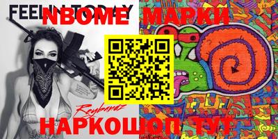прущая мука Можайск
