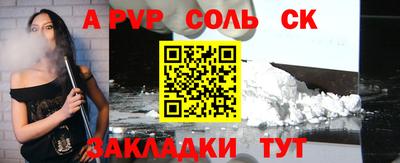 шишки Моздок