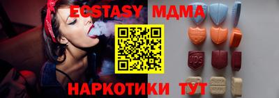 ешки Мариинск