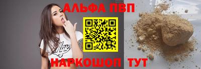 а пвп мука Можга