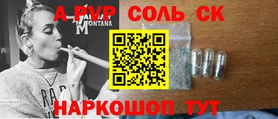 шишки Моздок