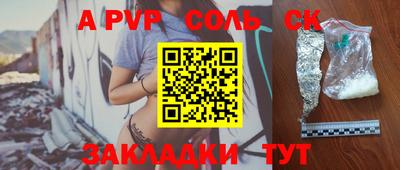 прущая мука Можайск