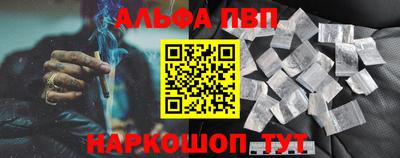шишки Моздок