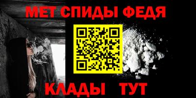 шишки Моздок