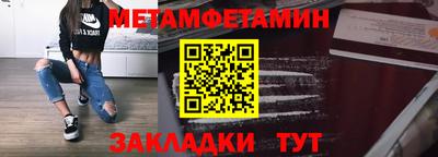 мяу мяу мука Малгобек
