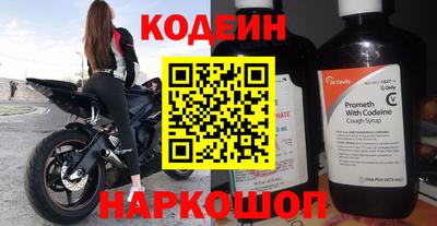 шишки Моздок