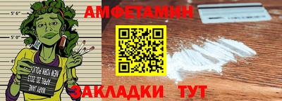 шишки Моздок
