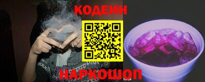 шишки Моздок