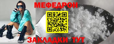 шишки Моздок