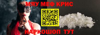 а пвп мука Можга