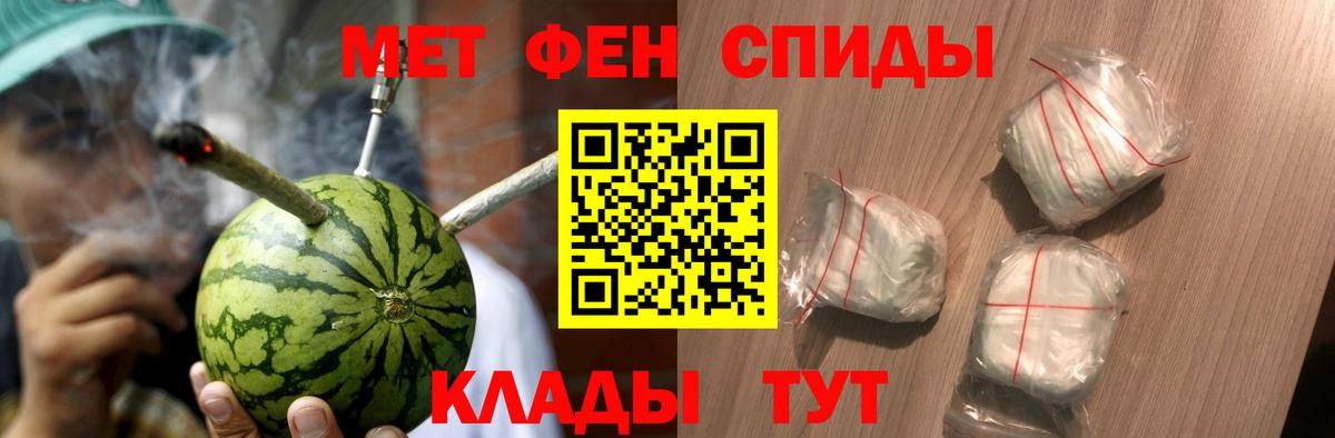 Черногорск  Метамфетамин кристалл  Метамфетамин кристалл  Вход с VPN 