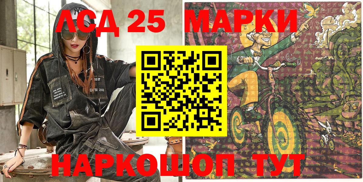Марки N-bome 1,8мг  Вход с VPN  Черногорск 