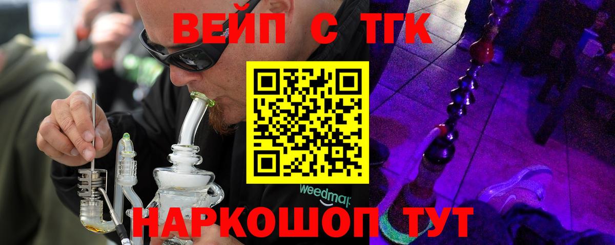 Дистиллят ТГК концентрат Черногорск
