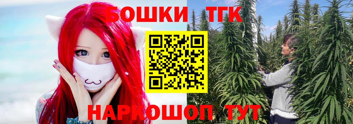 Каннабис план  Вход с VPN  Марихуана AK-47  Черногорск  Бошки Шишки марихуана  МАРИХУАНА индика 